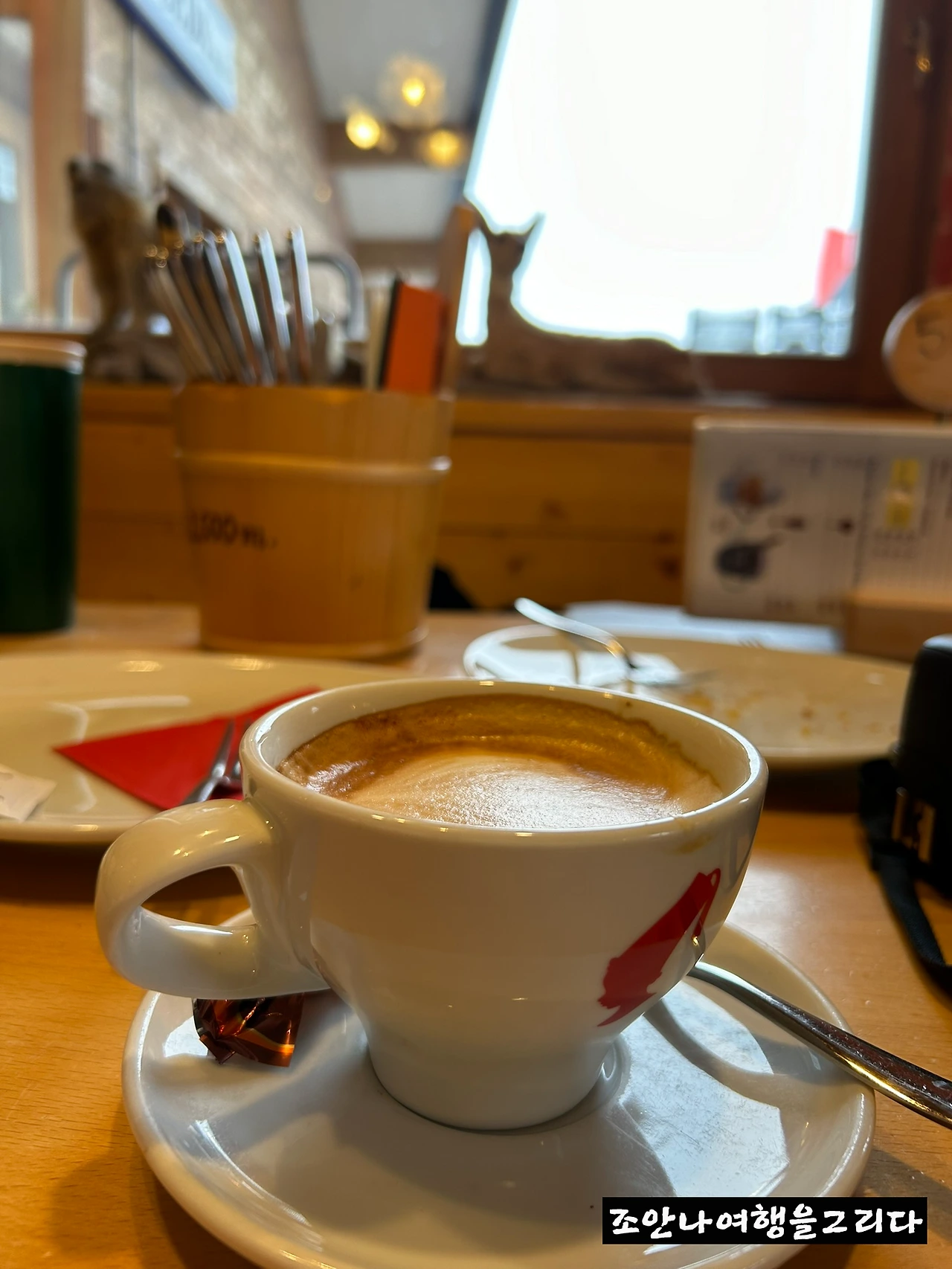 1월5일세체다커피1.JPEG