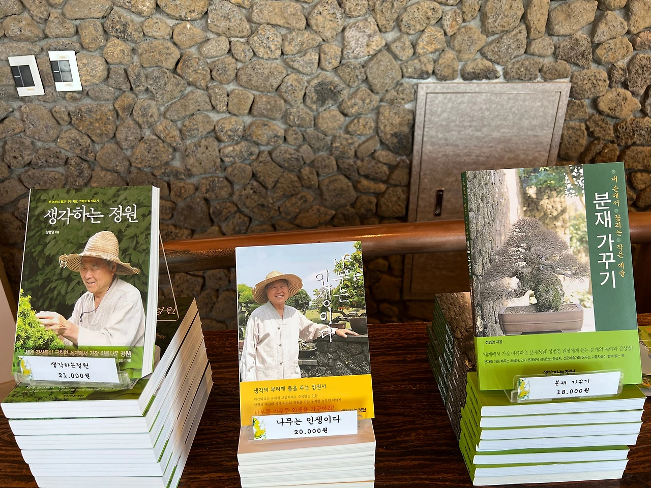 생각하는 정원1.jpeg