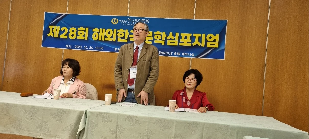 심포지엄 사진.jpeg