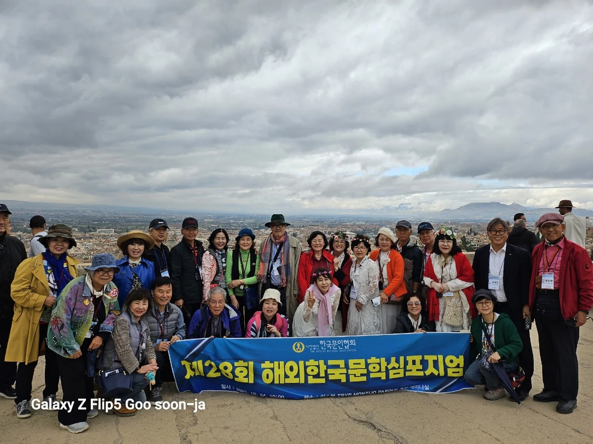 알람브라궁 바깥에서 단체.jpeg