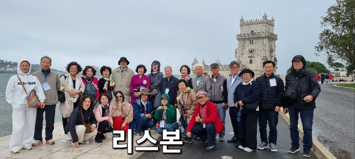 리스본 벨렝탑 단체사진.jpeg