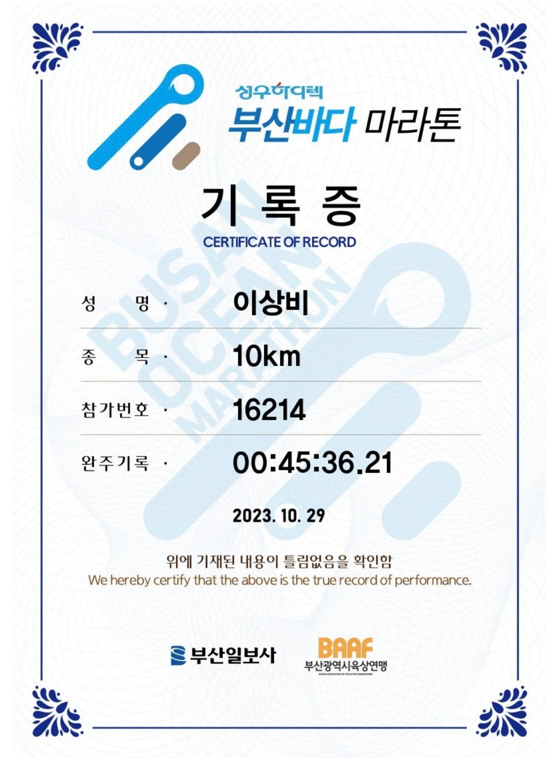 KakaoTalk_20240109_162521992_26.jpg?type=w1600