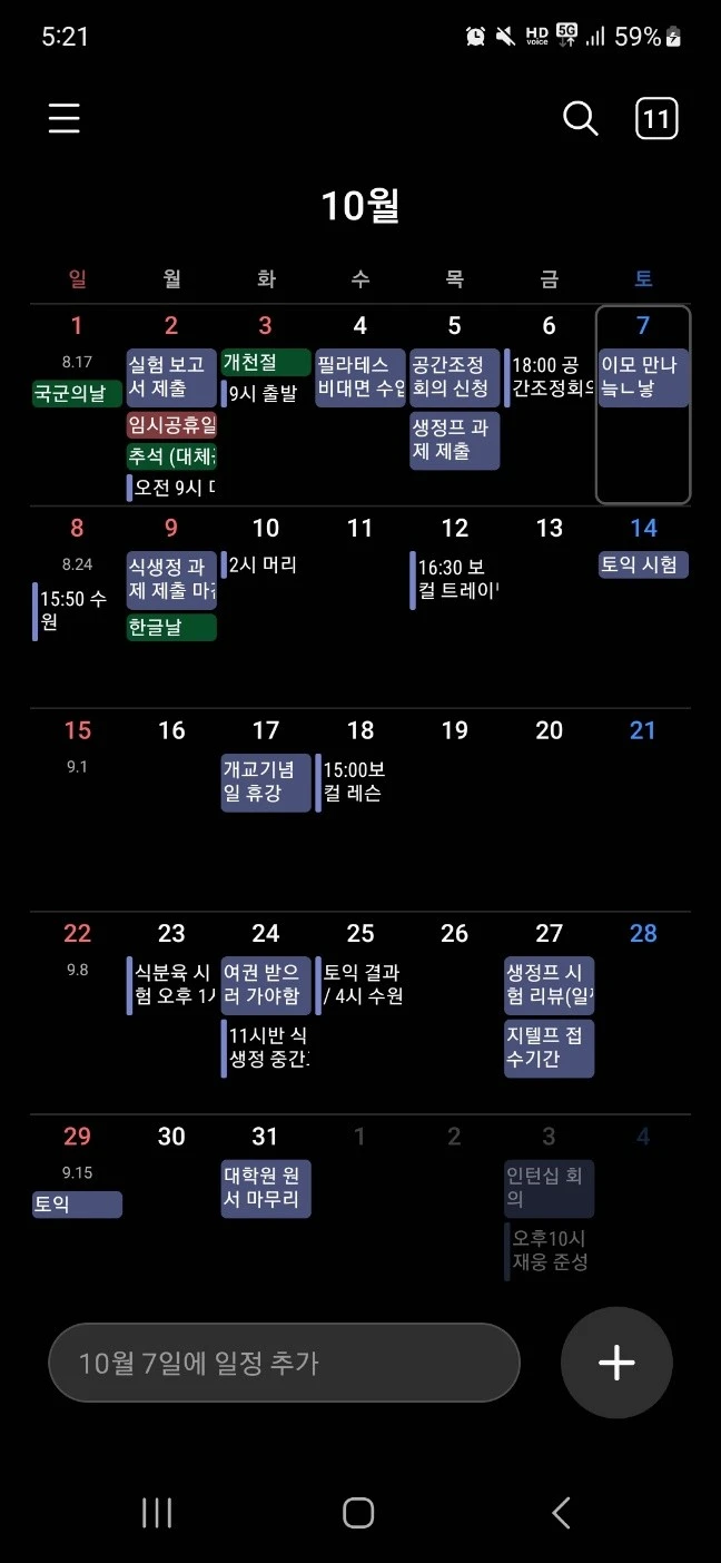 KakaoTalk_20231211_173424737_01.jpg?type=w1600