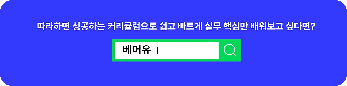 %EB%B0%B0%EB%84%88_%ED%95%98%EB%8B%A8_1.png?type=w1200