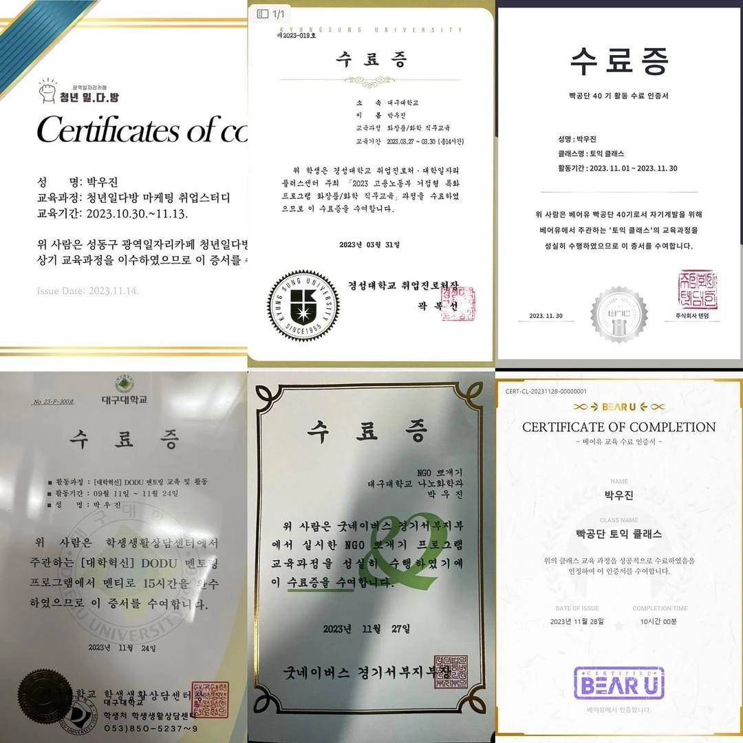 KakaoTalk_20231212_114425942_01.jpg?type=w1600