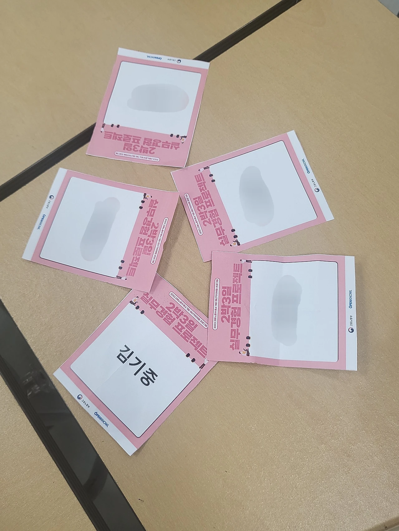 KakaoTalk_20231130_212154793.jpg?type=w1600