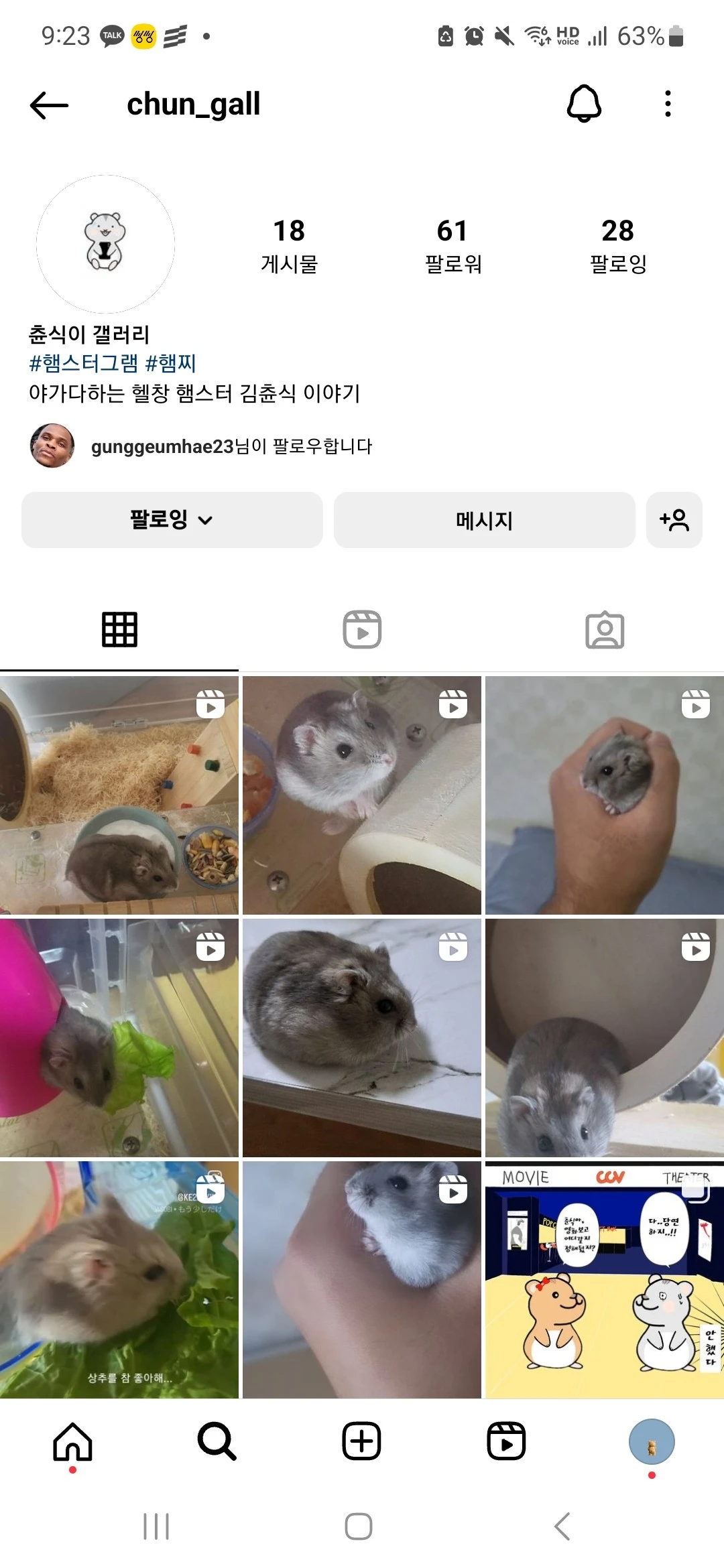 KakaoTalk_20231127_212312774.jpg?type=w1600