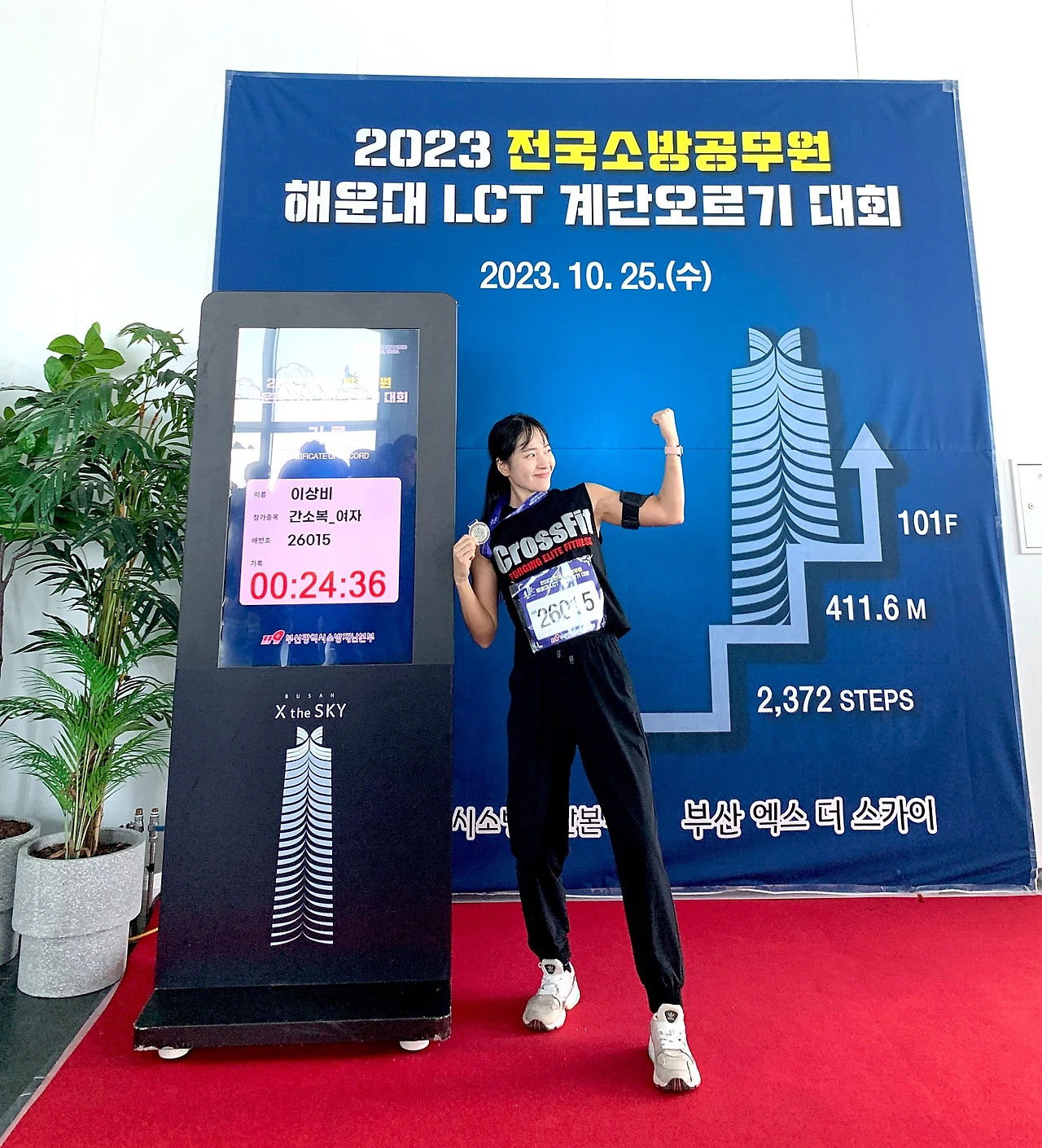 KakaoTalk_20240109_162521992_23.jpg?type=w1600