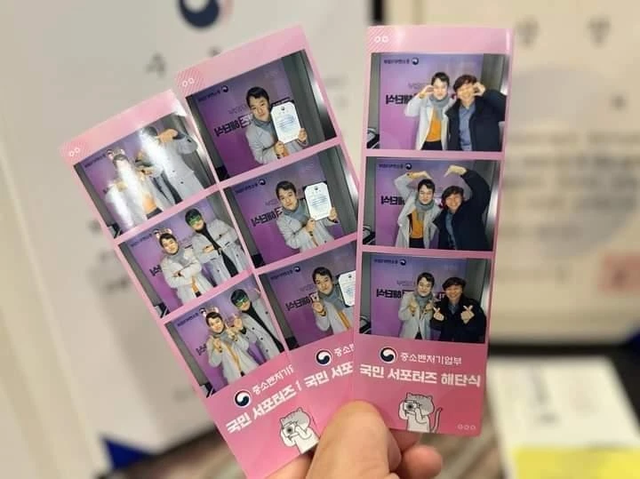 KakaoTalk_20240120_102300675.jpg?type=w1600