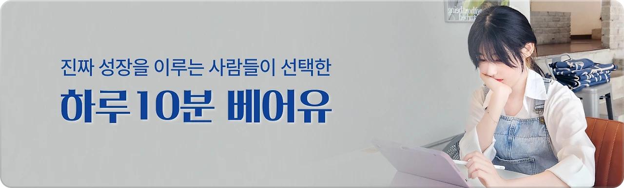 %ED%95%98%EB%8B%A8_%EB%B0%B0%EB%84%88.png?type=w1600