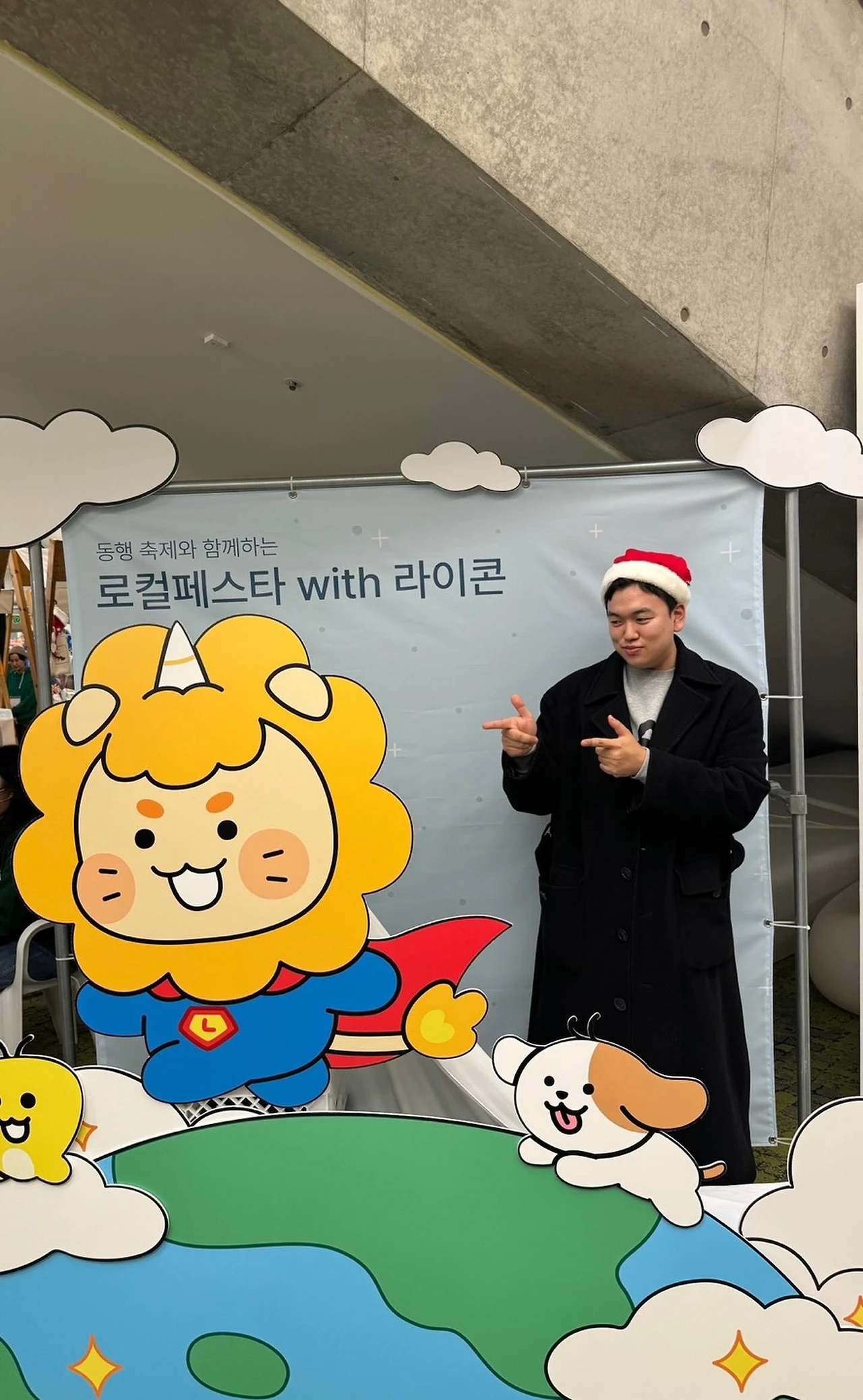 KakaoTalk_20240119_011922026.jpg?type=w1600