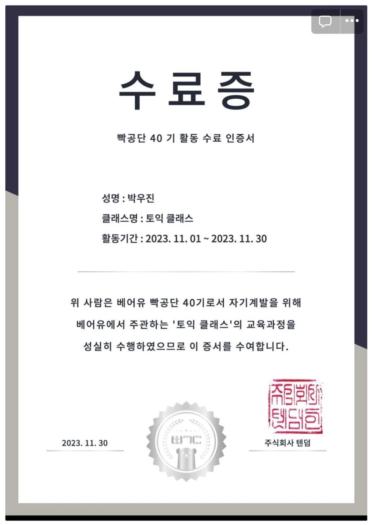 SE-49581819-b426-4c3e-a074-b2031ec6f35d.jpg?type=w1600