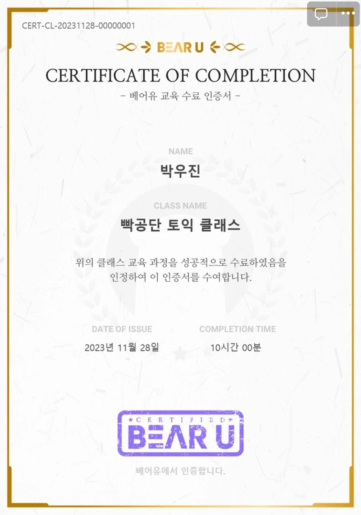 SE-c73bdcef-20a5-4a57-9bf3-63ee26366e41.jpg?type=w1600