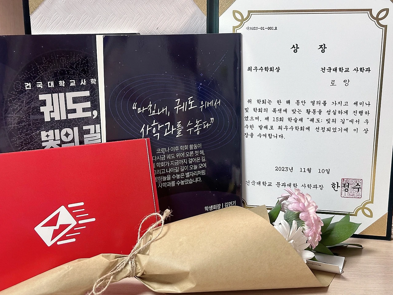 KakaoTalk_20240308_150036640_03.jpg?type=w1600