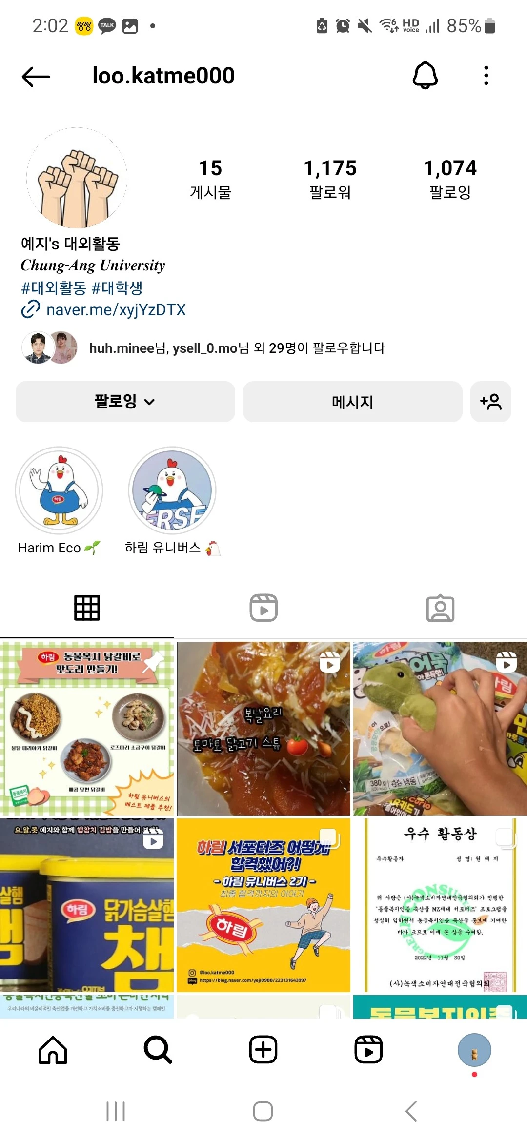 KakaoTalk_20231205_140303361.jpg?type=w1600