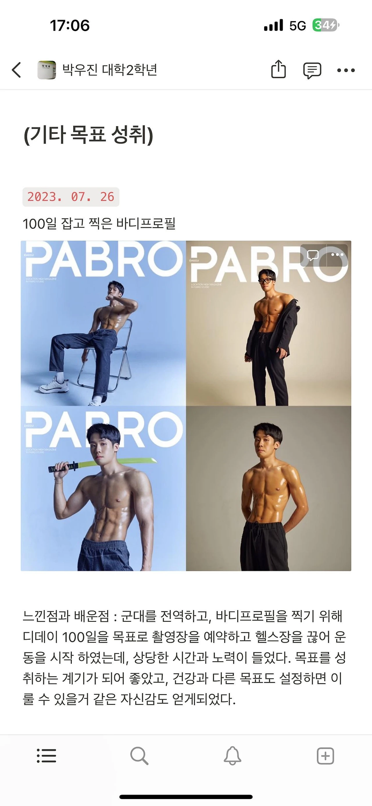 KakaoTalk_20231212_114425942_11.jpg?type=w1600