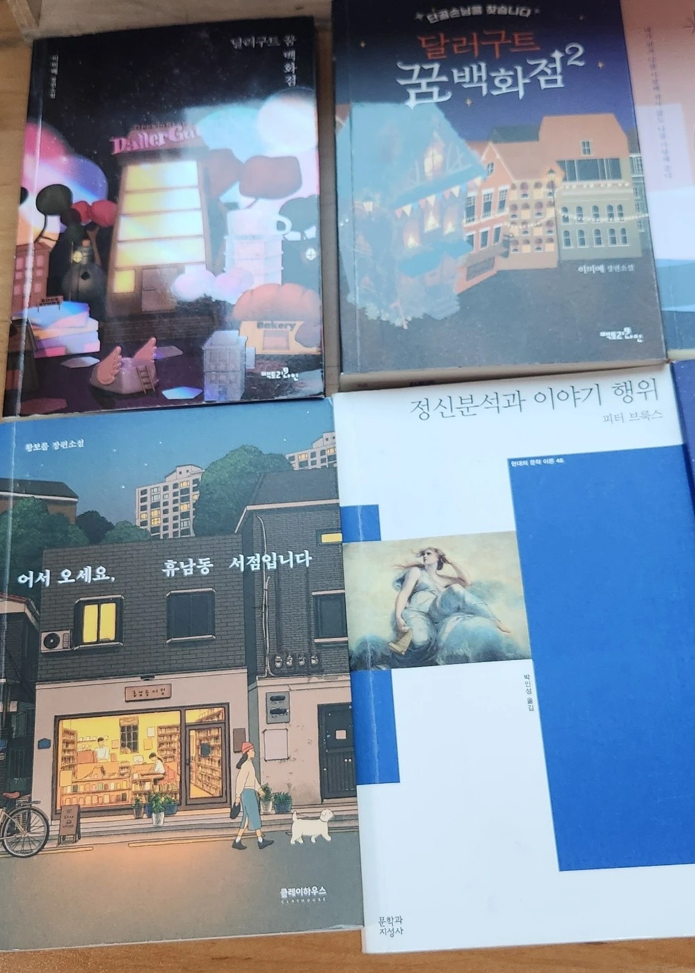 KakaoTalk_20240102_161628266_01.jpg?type=w1600