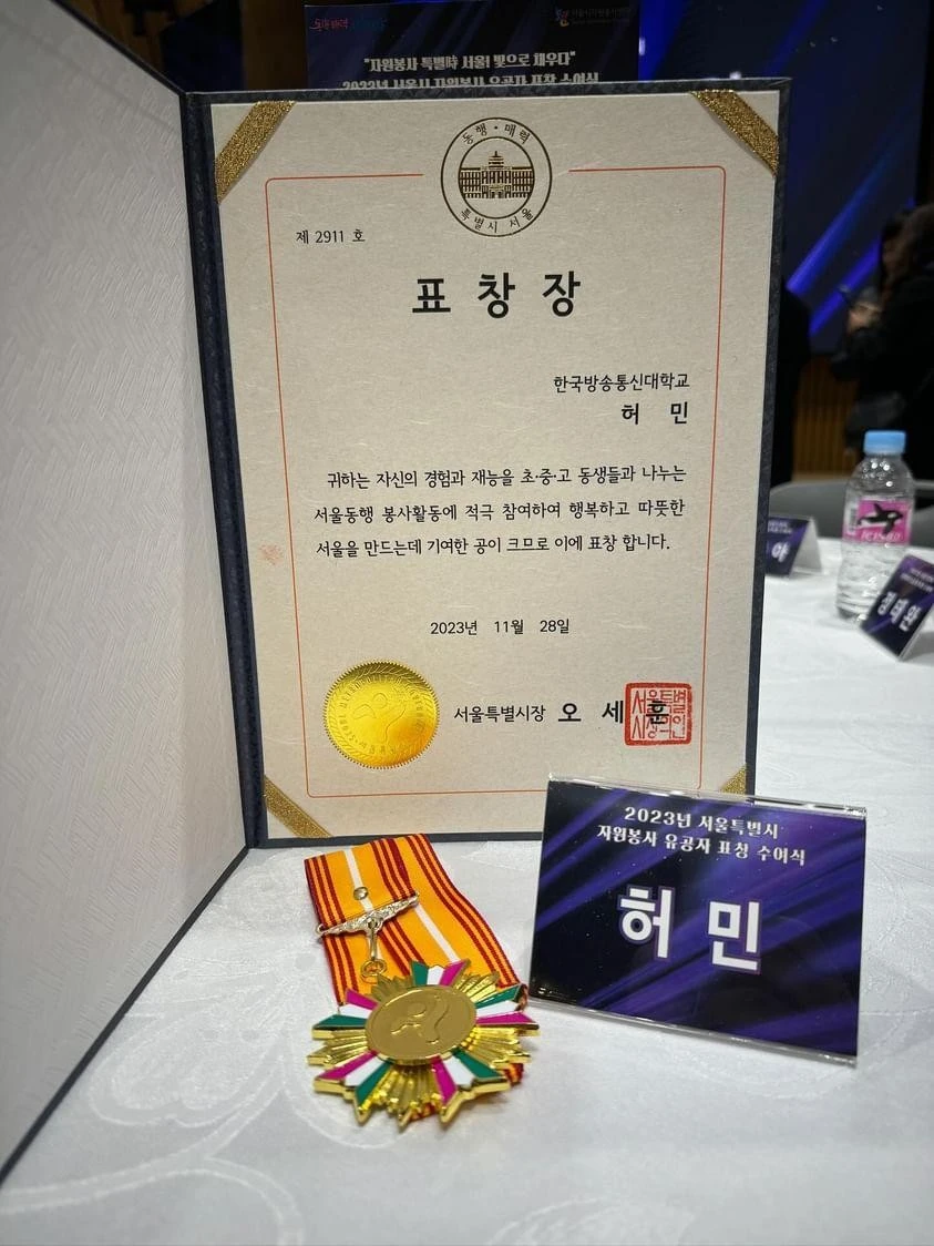 KakaoTalk_20240119_011922026_04.jpg?type=w1600