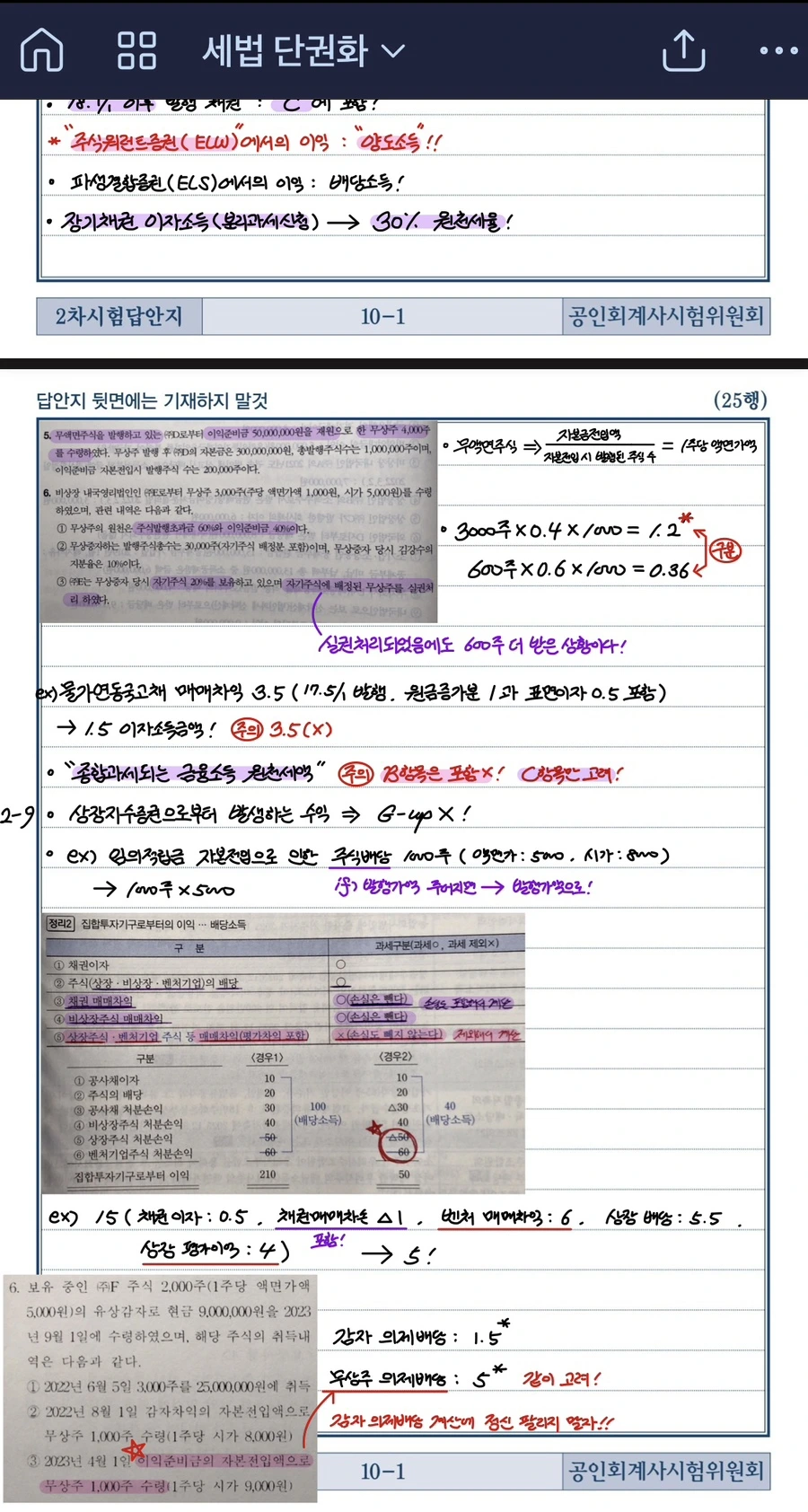 IMG_0094.jpg?type=w3840