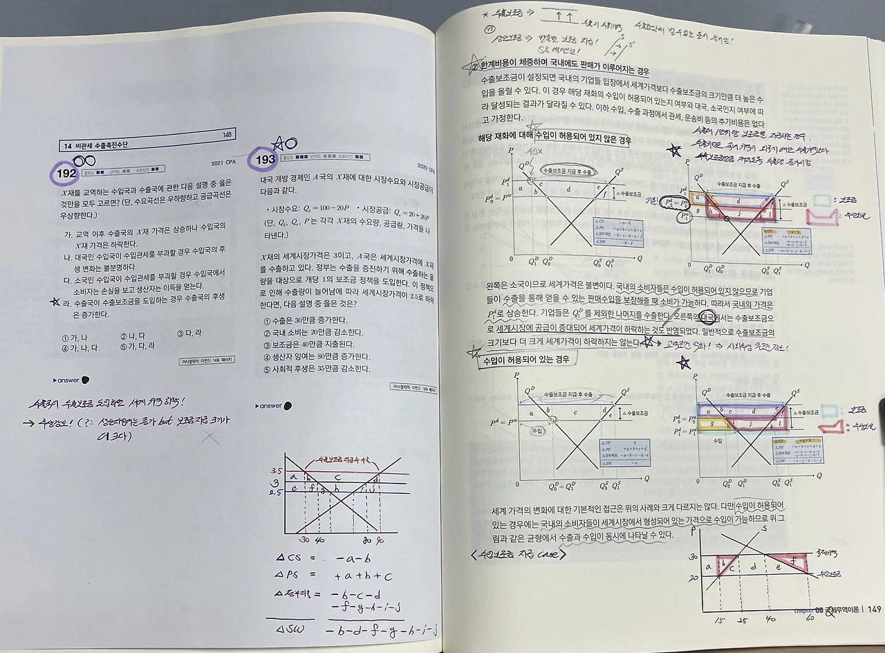 P20230709_140216241_D197CB18-1A38-4E1D-AA31-5DA93A5F8AC8.jpg?type=w3840