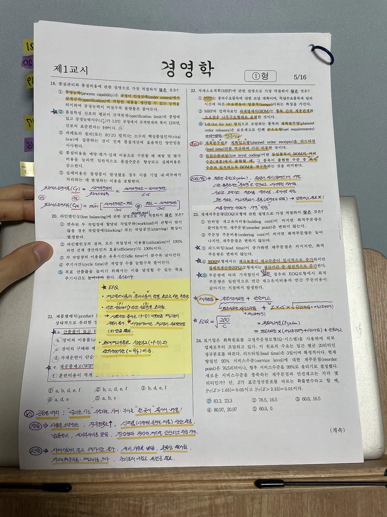 P20230713_134208320_E59CA1D4-8819-4F42-B5F9-4E68039F3322.JPG?type=w3840