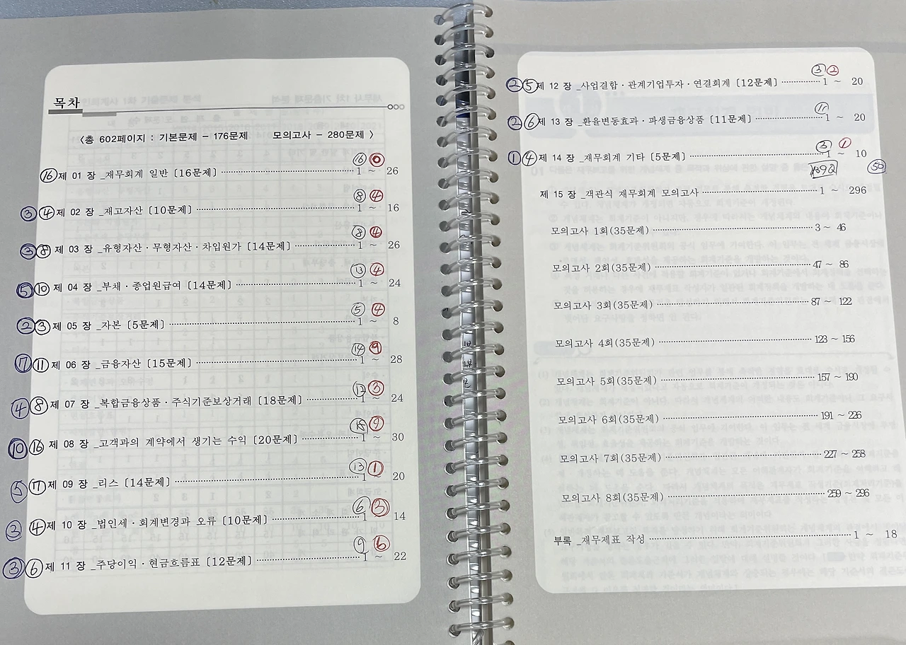 P20230717_134411558_A4AF76B5-76D2-4B39-AE54-BC376FDF357D.JPG?type=w3840