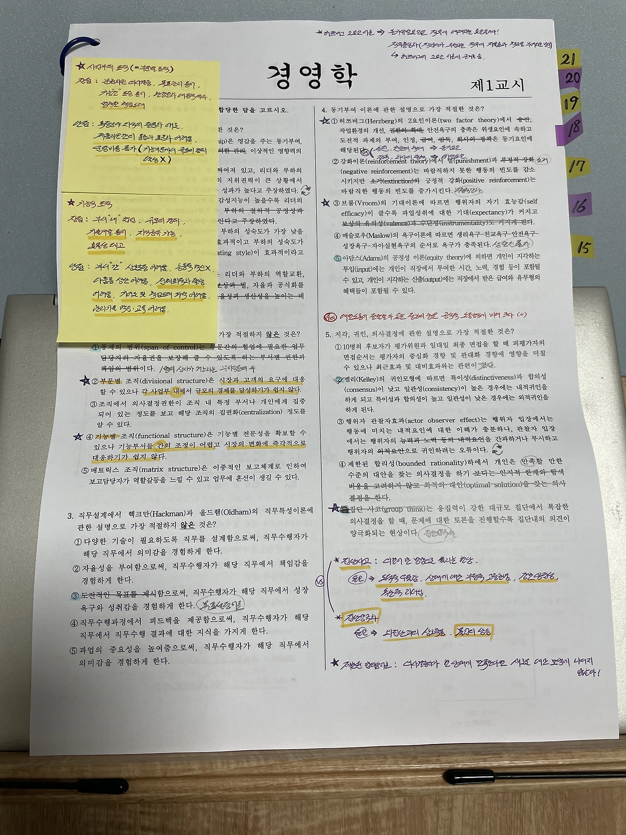 P20230713_134304993_9E3E4A6F-F0DA-4185-ABDA-4A7CBBDC8301.JPG?type=w3840