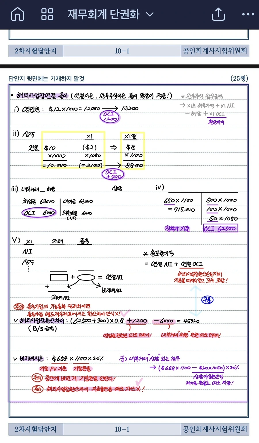 IMG_0091.jpg?type=w3840