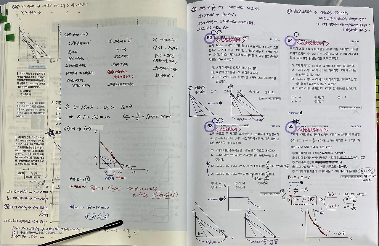 P20230709_134516006_85224999-85EA-47D1-B508-9DB182DAD6B3.jpg?type=w3840