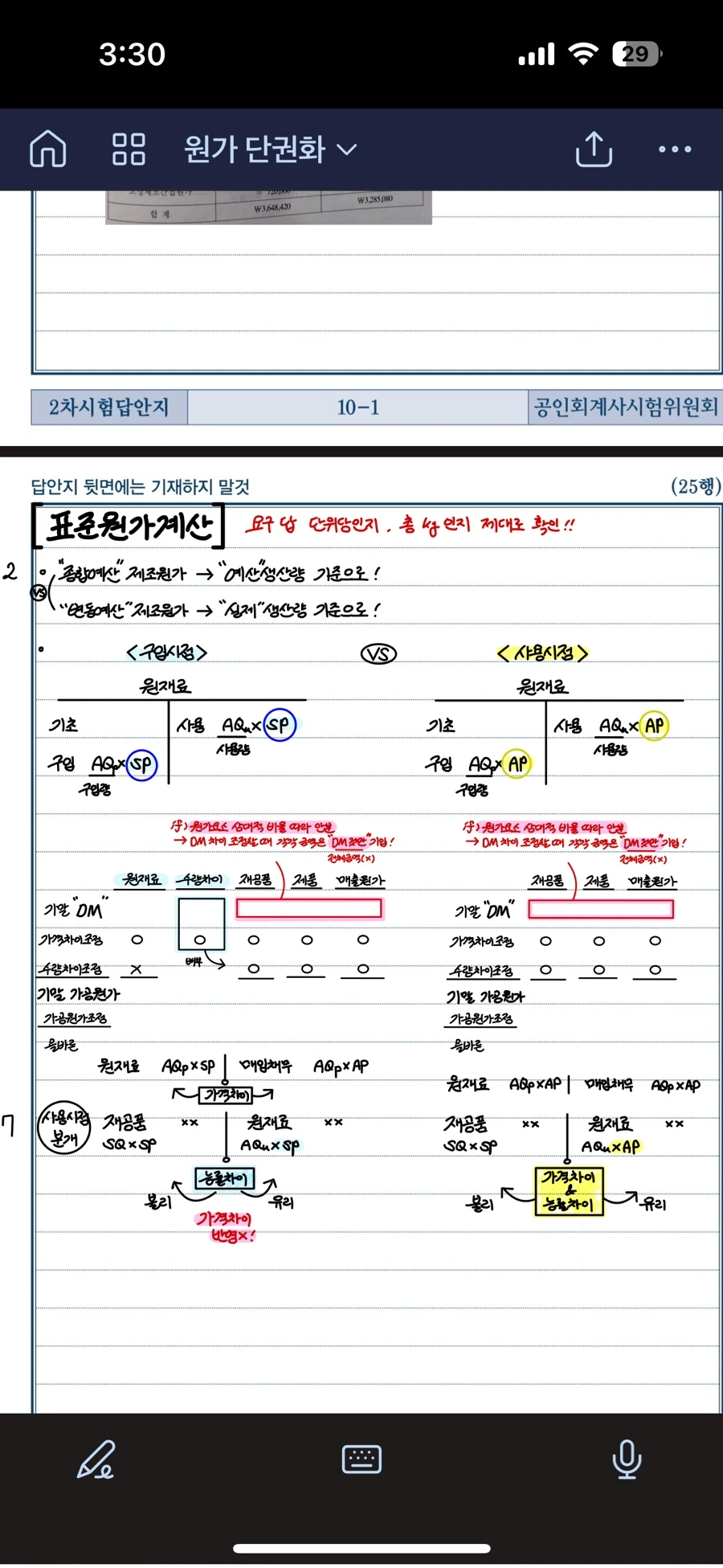 IMG_0098.jpg?type=w3840