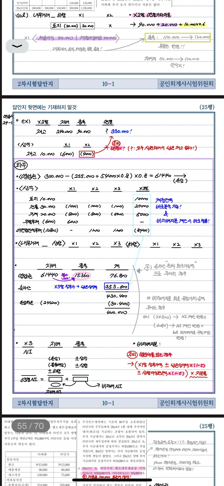 IMG_0116.jpg?type=w3840