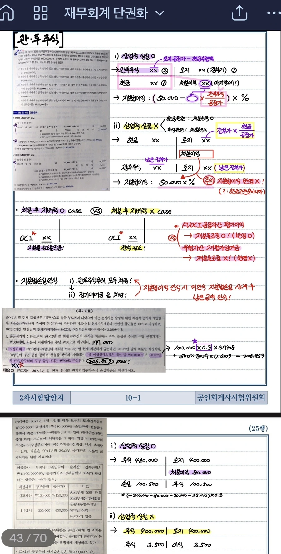 IMG_0114.jpg?type=w3840