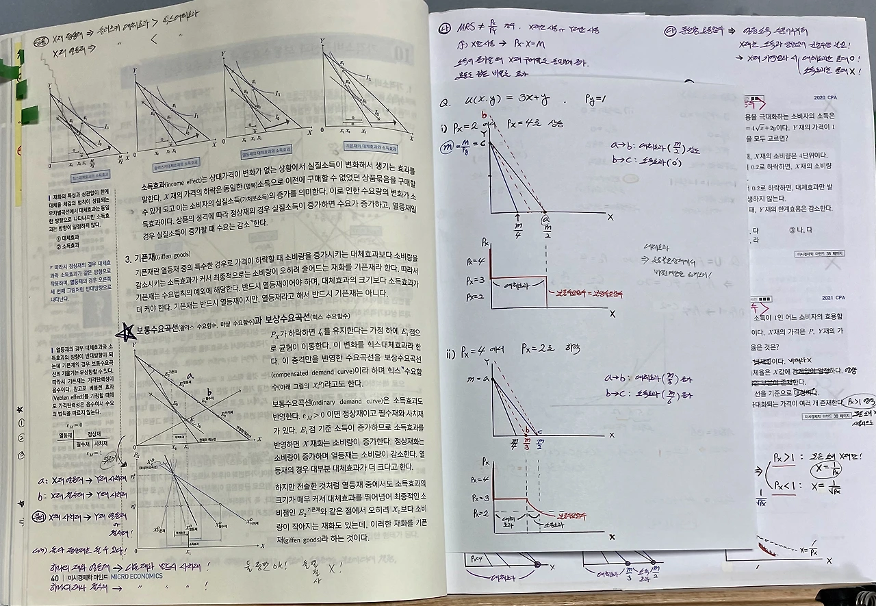 P20230709_134326590_9ED3500C-80CD-4D21-8A7E-883DF55CCF69.jpg?type=w3840