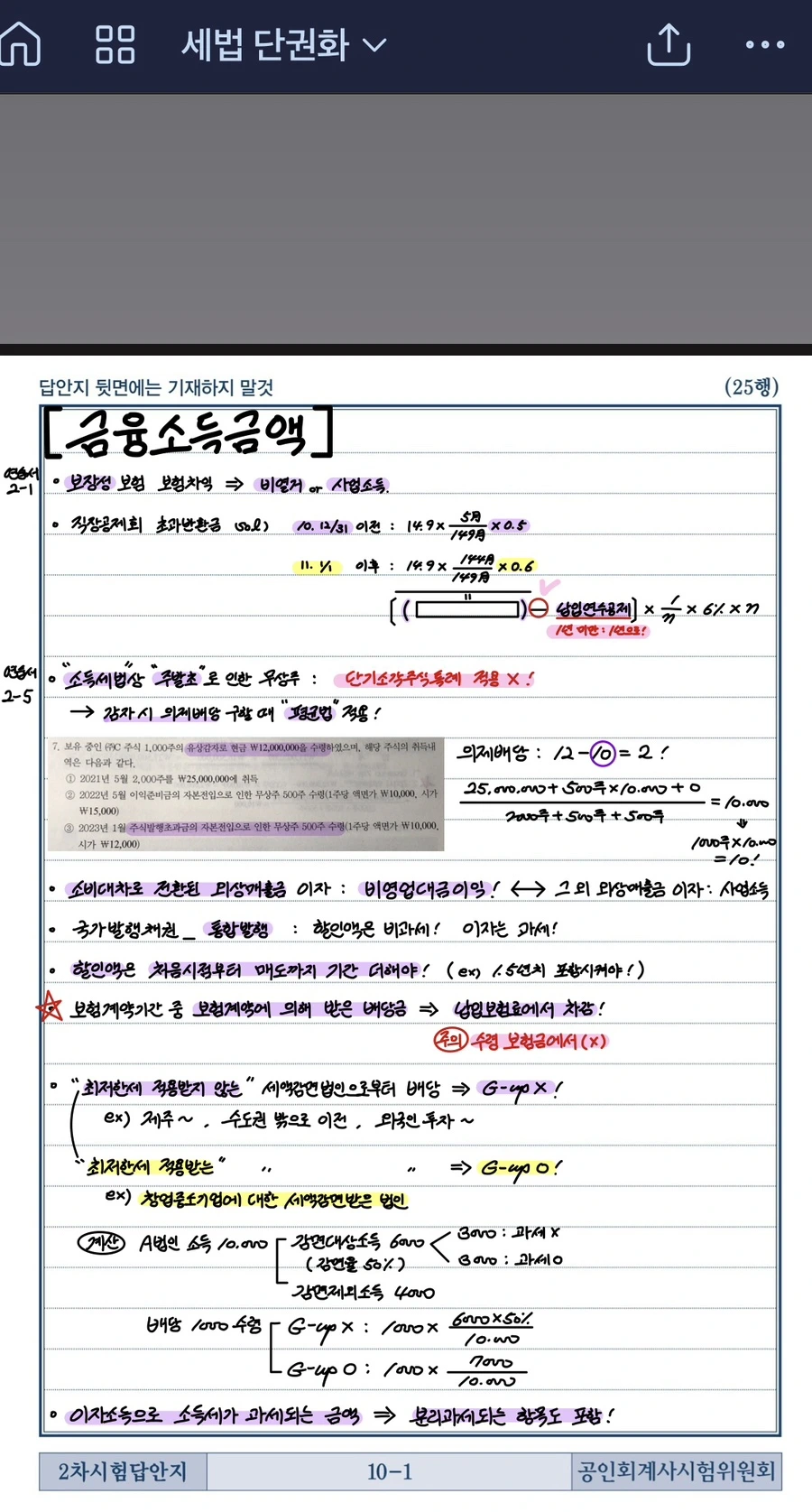 IMG_0093.jpg?type=w3840