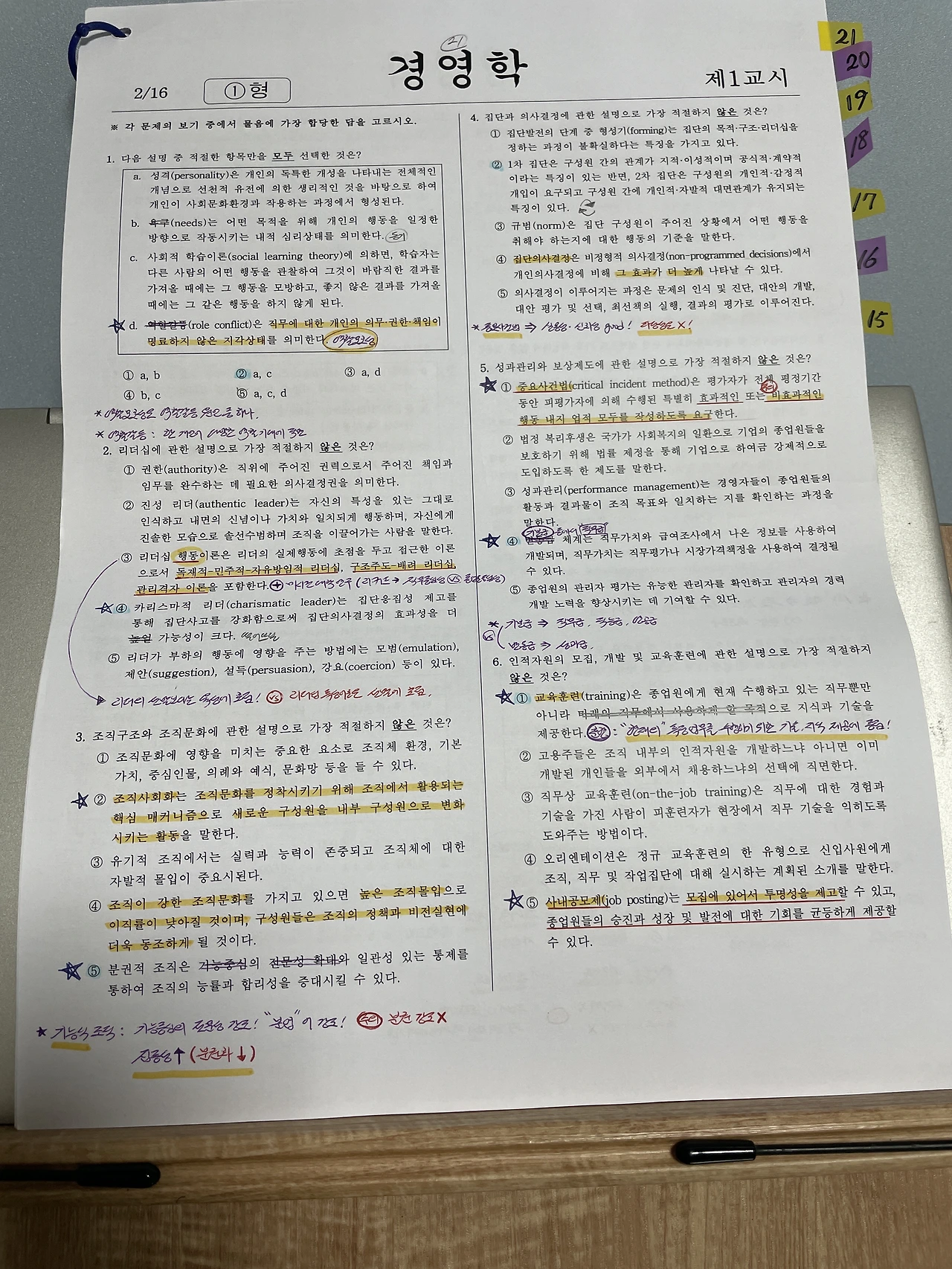 P20230713_134015119_78114D7B-C562-4FBE-9B21-B99EFFDF8C89.JPG?type=w3840