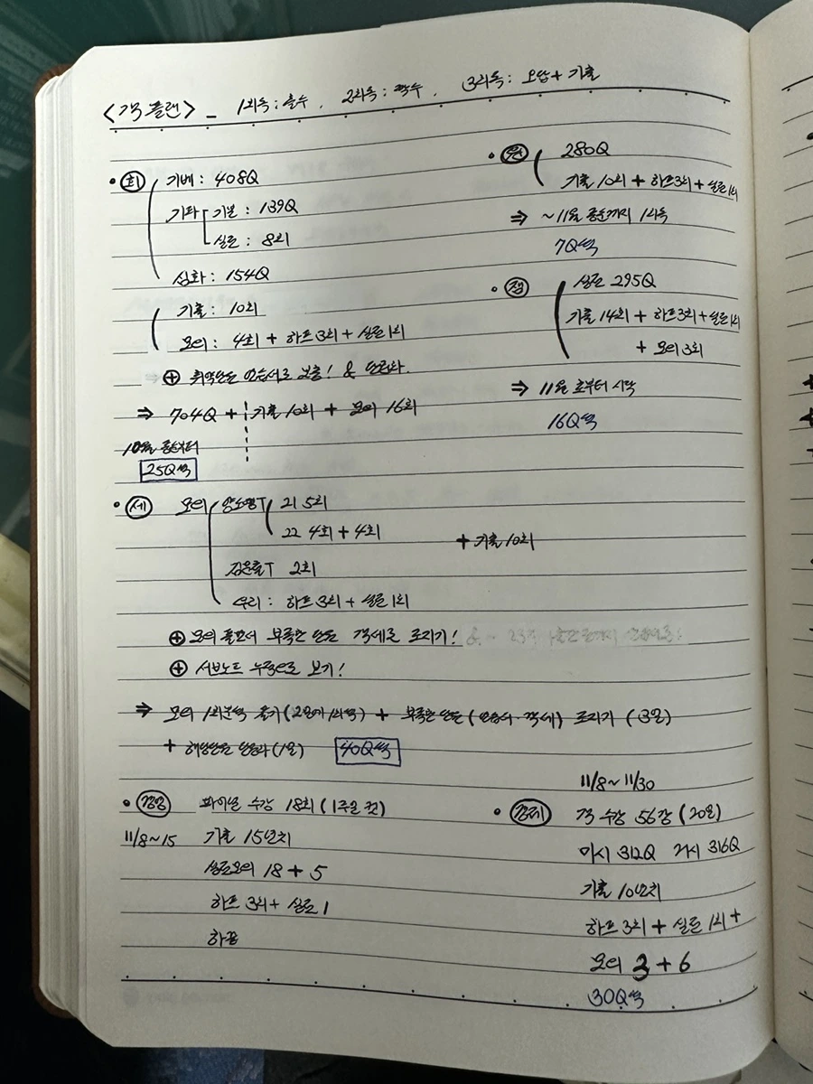 IMG_0245.JPG?type=w3840