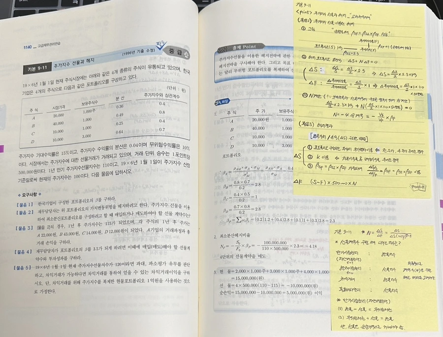 IMG_0103.JPG?type=w3840