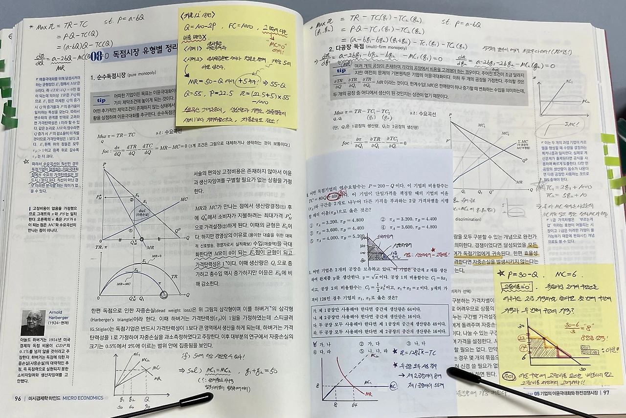 P20230709_134936008_120B9AF1-83F2-4564-8A40-305A1BC2CBA4.jpg?type=w3840