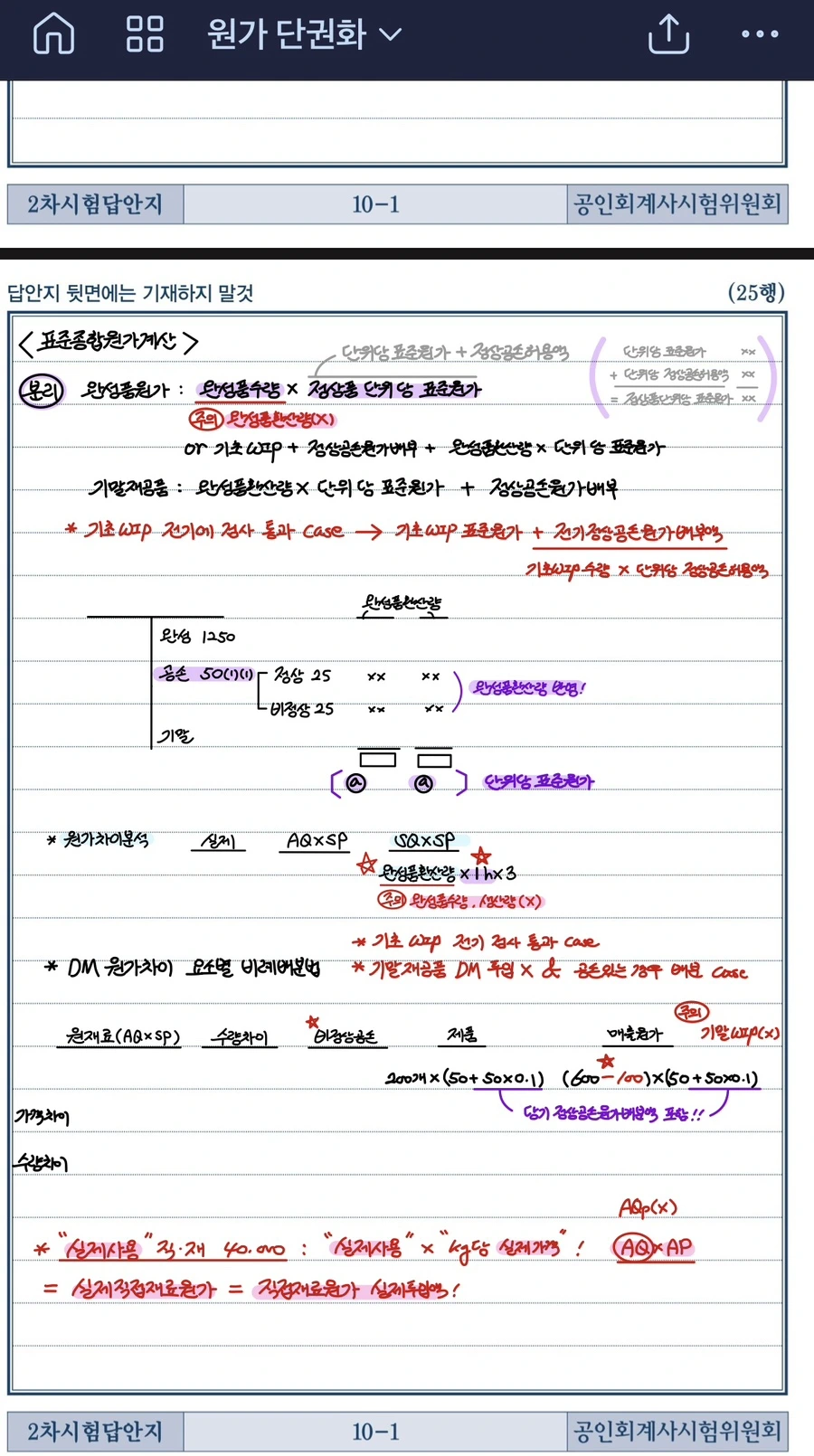 IMG_0096.jpg?type=w3840