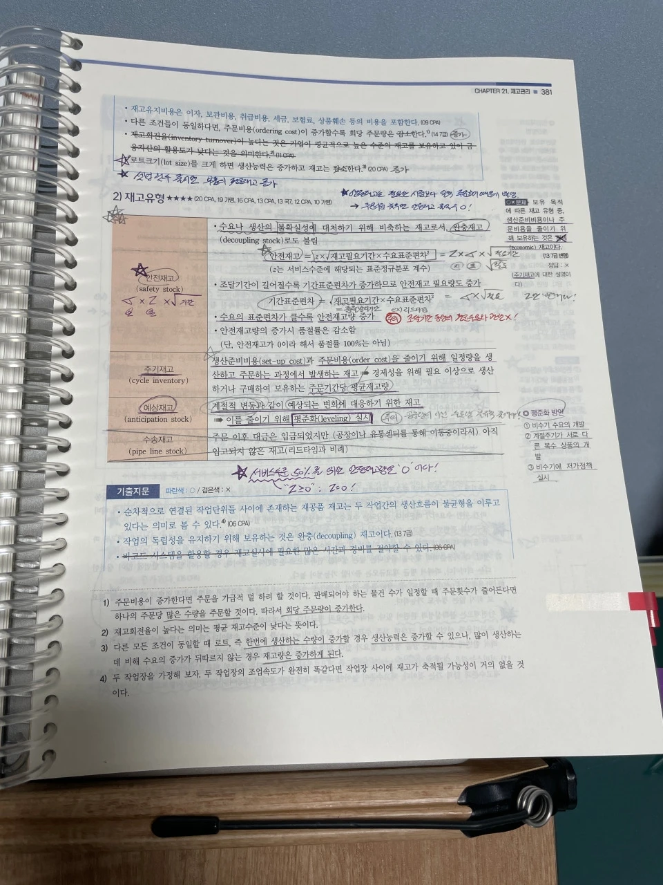 3472524795789584988:21671890.jpg?type=w3840