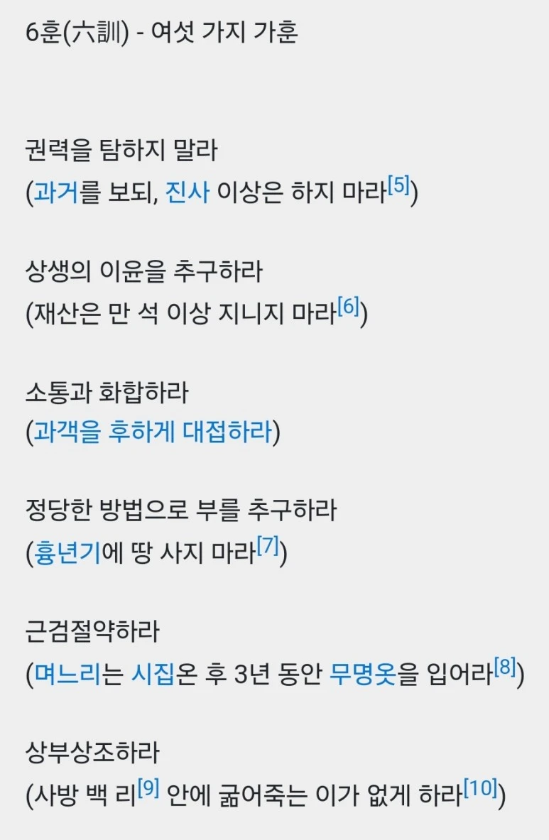 부자되자 최부자.jpeg