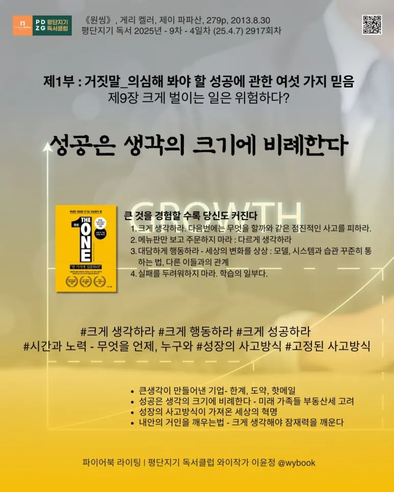 2918_%ED%81%B0_%EB%AA%A9%ED%91%9C.jpg?type=w773