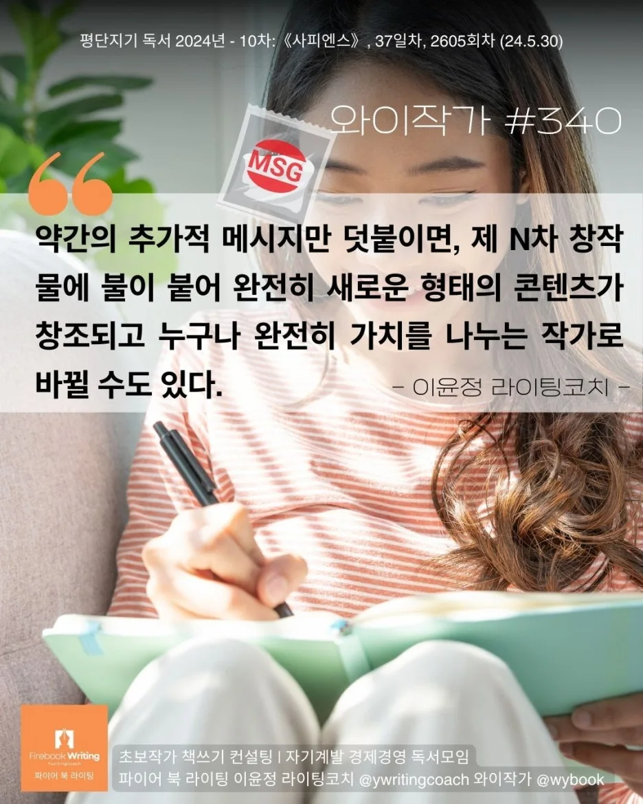 340_-_%EB%A9%94%EC%8B%9C%EC%A7%80.jpg?type=w1