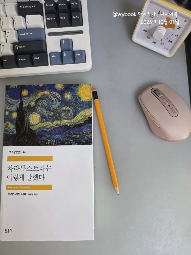 %EC%B0%A8%EB%9D%BC%ED%88%AC%EC%8A%A4%ED%8A%B8%EB%9D%BC%EB%8A%94_%EC%9D%B4%EB%A0%87%EA%B2%8C_%EB%A7%90%ED%96%88%EB%8B%A4-_%ED%94%84%EB%A6%AC%EB%93%9C%EB%A6%AC%ED%9E%88_%EB%8B%88%EC%B2%B4_(3).jpg?type=w773