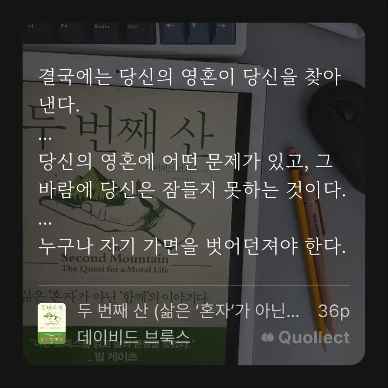 %ED%8F%89%EB%8B%A8%EC%A7%80%EA%B8%B0-25-22-3134_%EB%91%90_%EB%B2%88%EC%A7%B8_%EC%82%B0-_%EB%8D%B0%EC%9D%B4%EB%B9%84%EB%93%9C_%EB%B8%8C%EB%A3%A9%EC%8A%A4__(1).jpg?type=w773