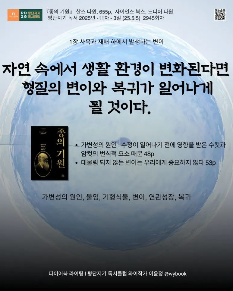 2945_%EA%B0%80%EB%B3%80%EC%84%B1%EC%9D%98_%EC%9B%90%EC%9D%B8.jpg?type=w773