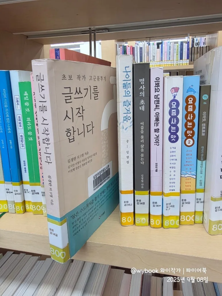 900%EF%BC%BF20250908%EF%BC%BF153925.jpg?type=w773