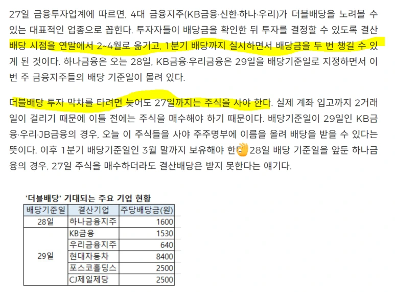 SE-1be6b7f5-e1fd-4a01-a9eb-c72b02fe4096.png?type=w773