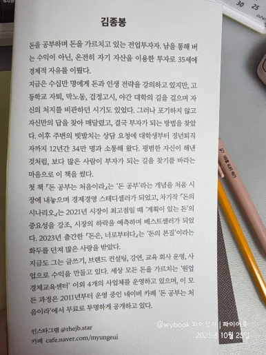 900%EF%BC%BF20251025%EF%BC%BF070637.jpg?type=w386