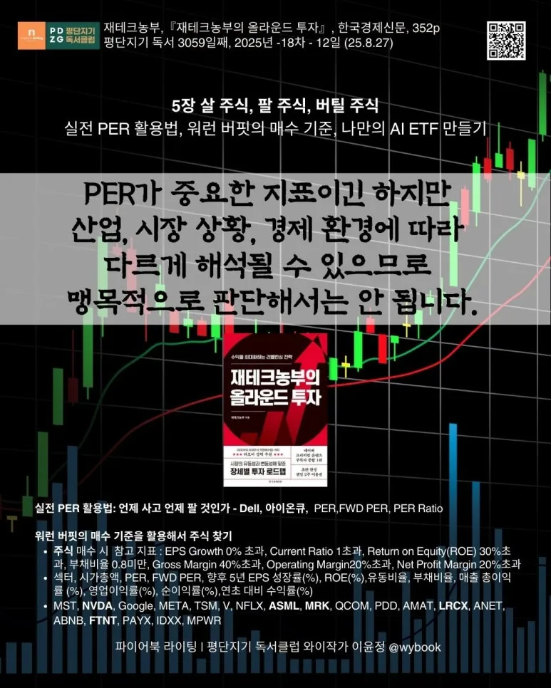 3059_PER.jpg?type=w773